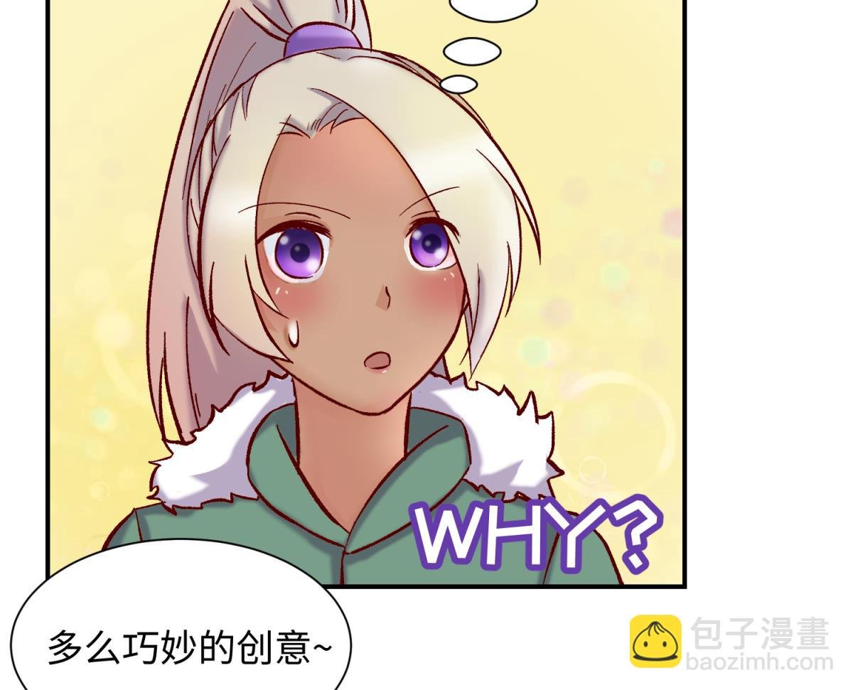第134话 有个坏消息