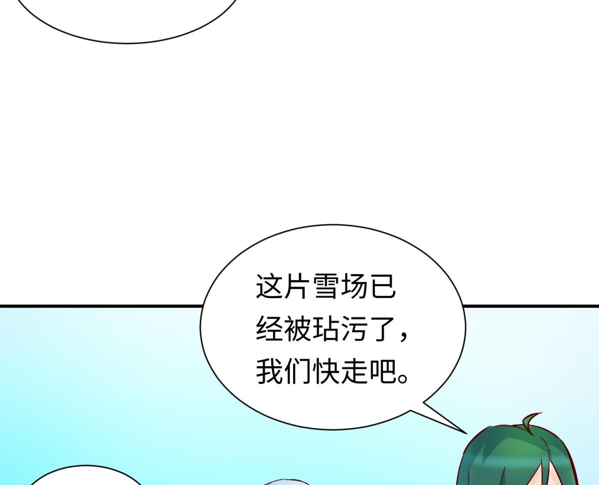 第134话 有个坏消息