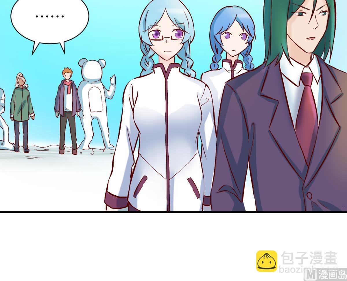 第134话 有个坏消息