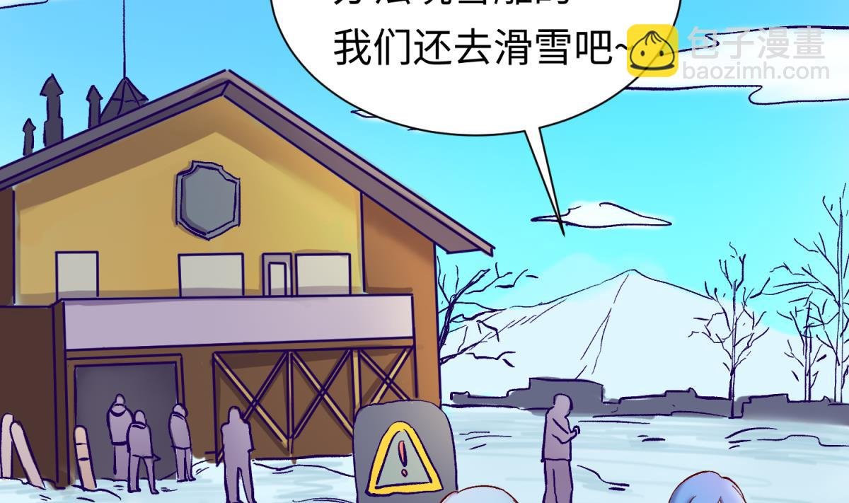 第134话 有个坏消息