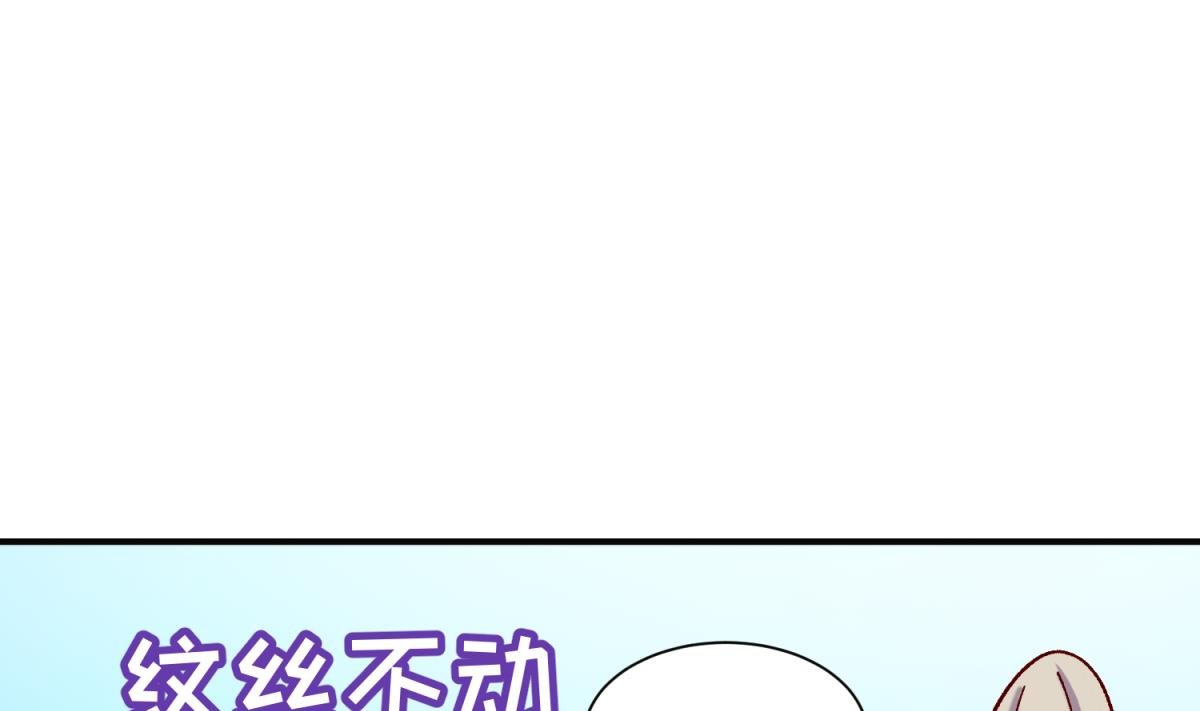 第134话 有个坏消息