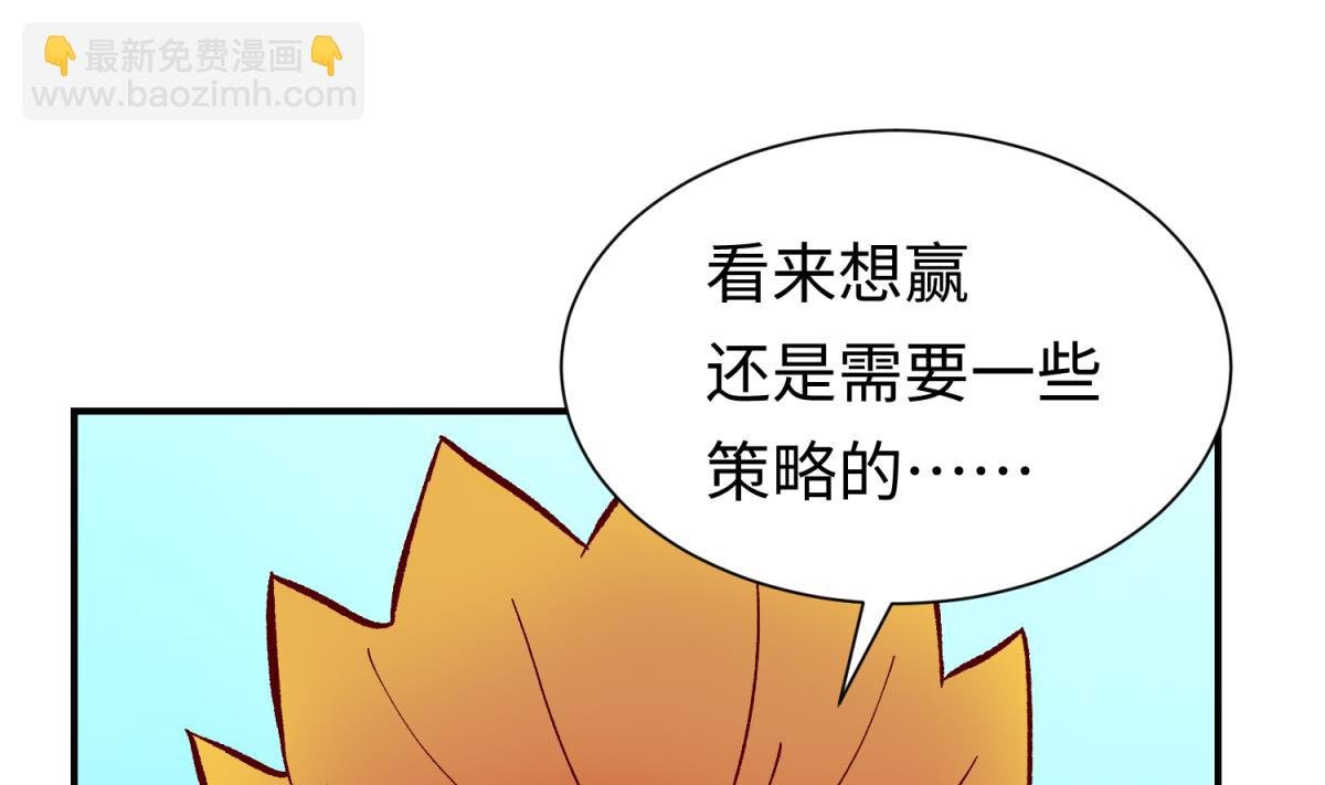 第134话 有个坏消息