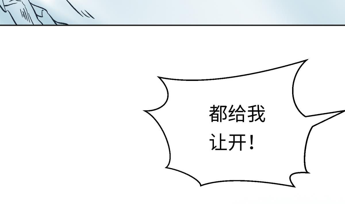 第134话 有个坏消息