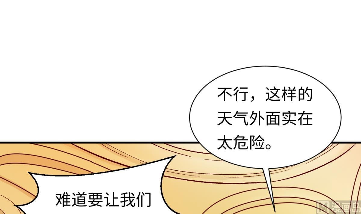 第135话 城堡密事
