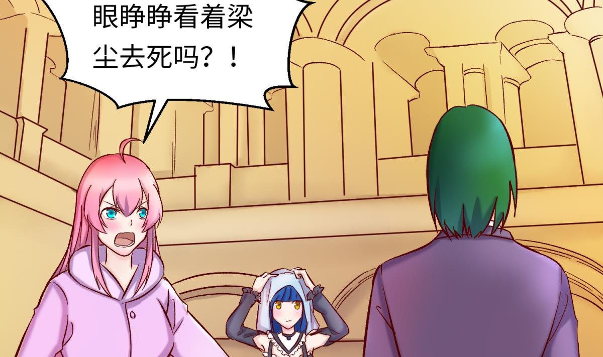 第135话 城堡密事
