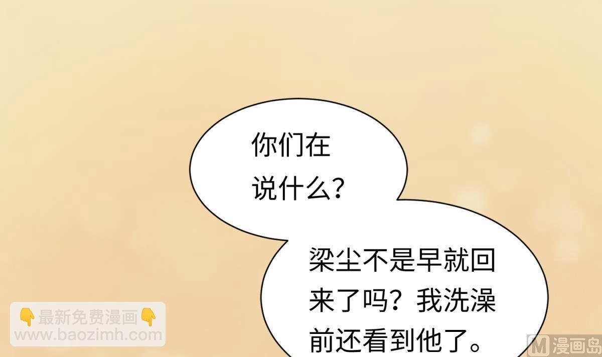 第135话 城堡密事