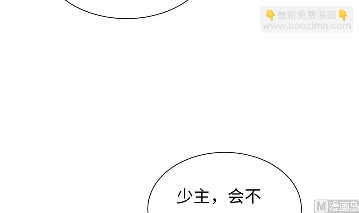 第135话 城堡密事