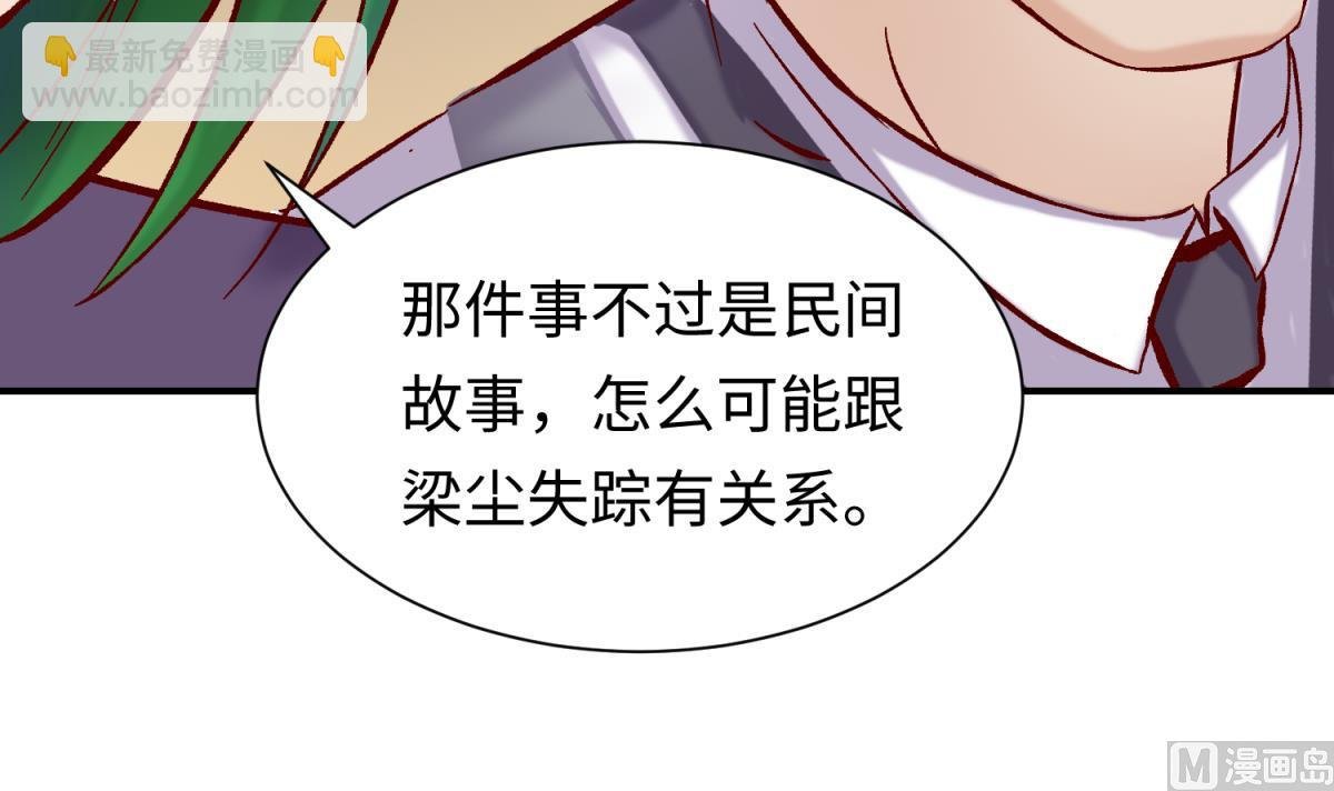第135话 城堡密事