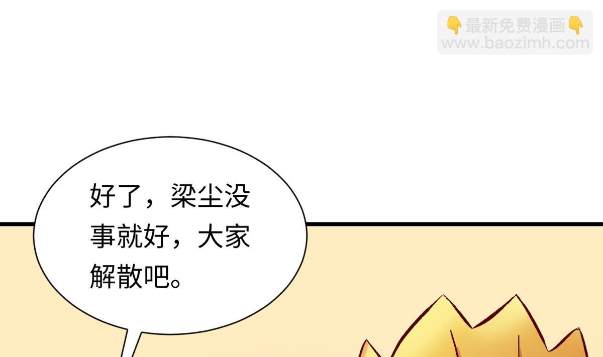 第135话 城堡密事