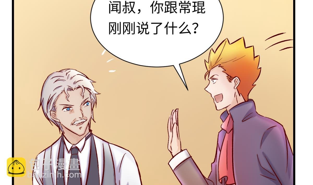 第135话 城堡密事