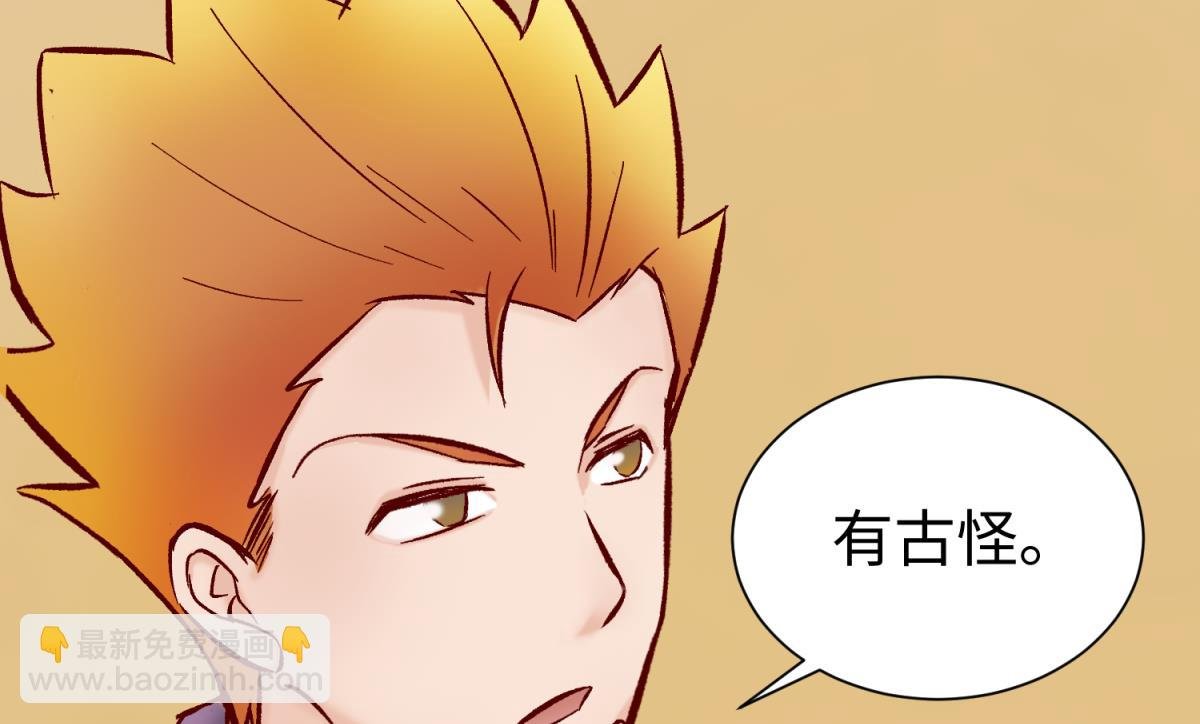 第135话 城堡密事