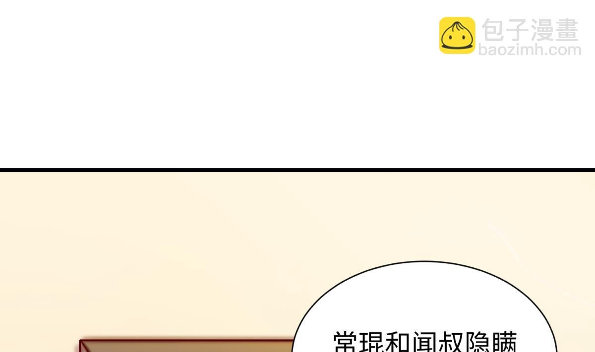 第135话 城堡密事