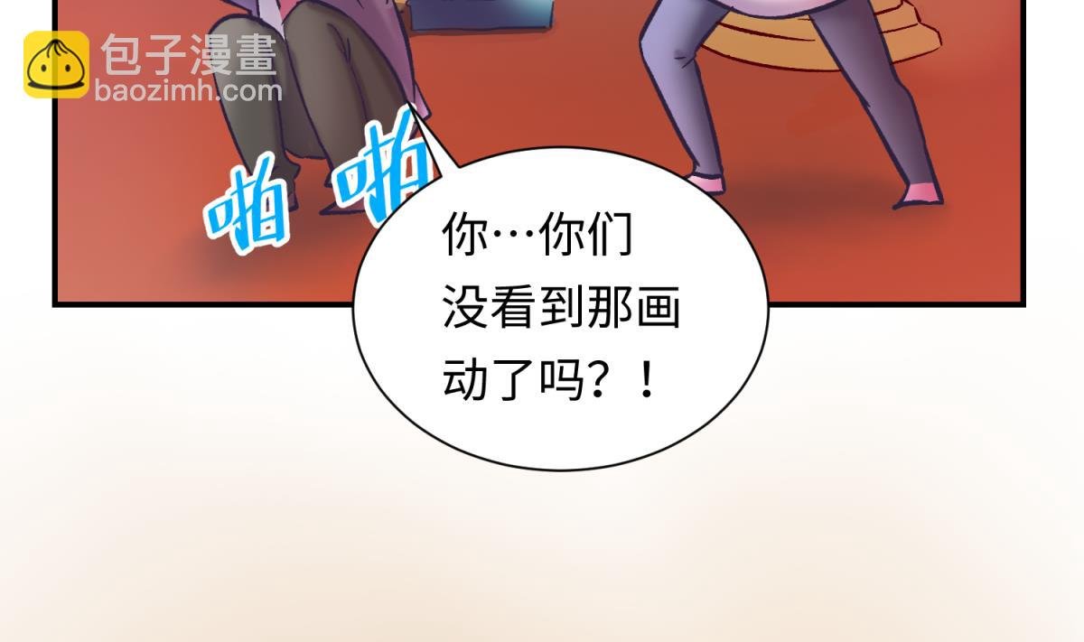 第135话 城堡密事