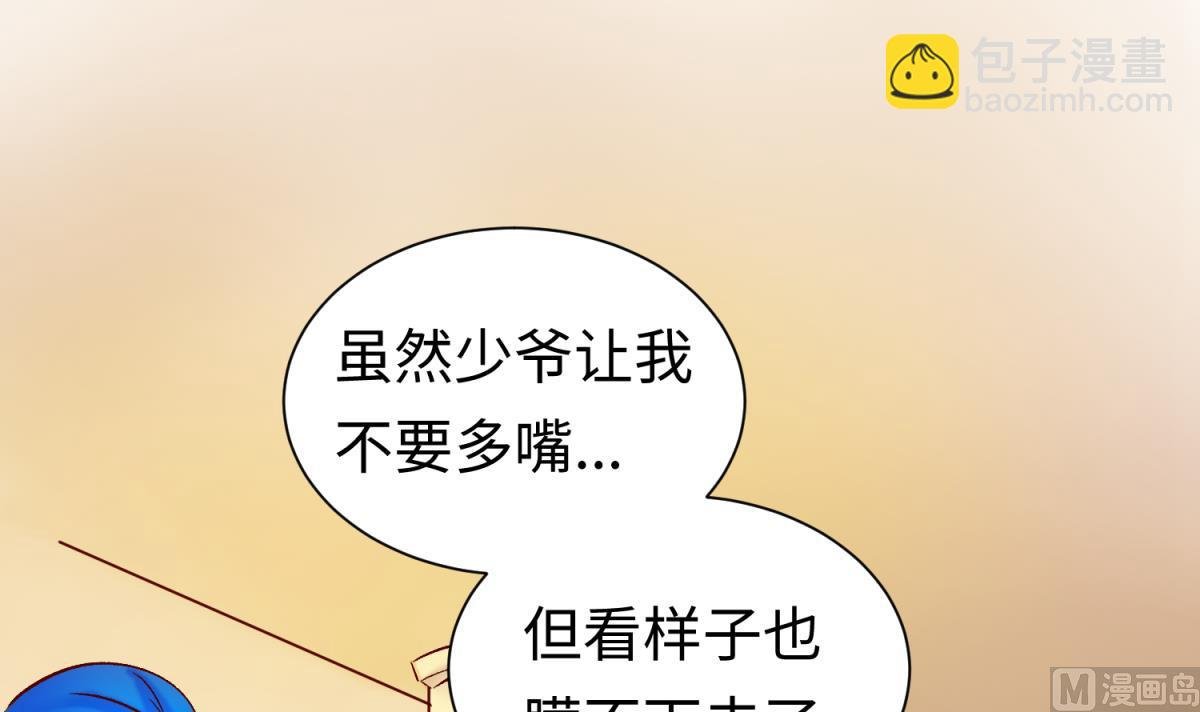 第135话 城堡密事