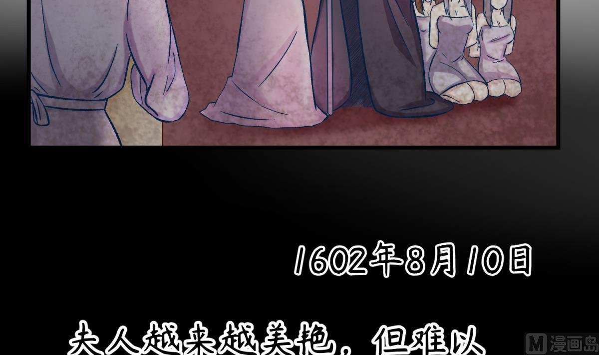 第136话 吃人堡