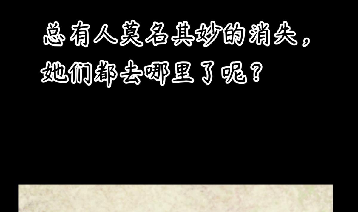 第136话 吃人堡
