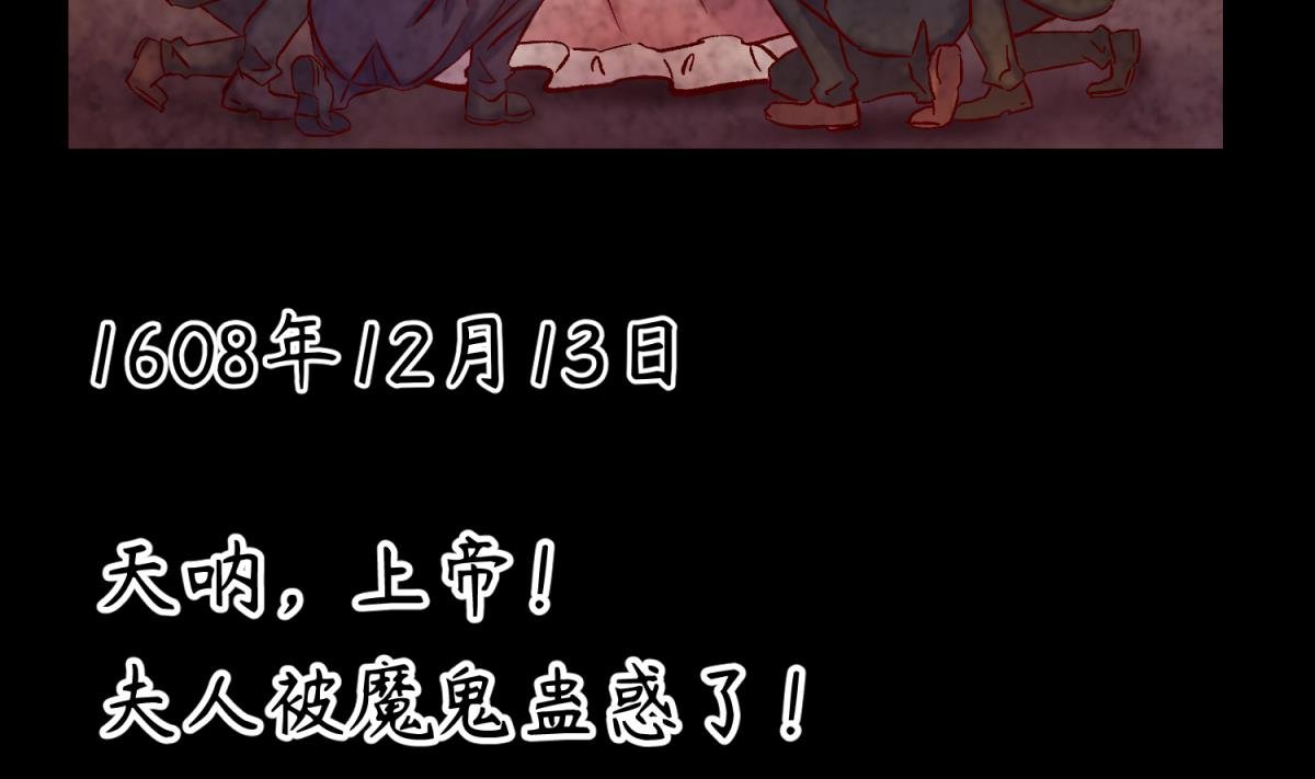 第136话 吃人堡