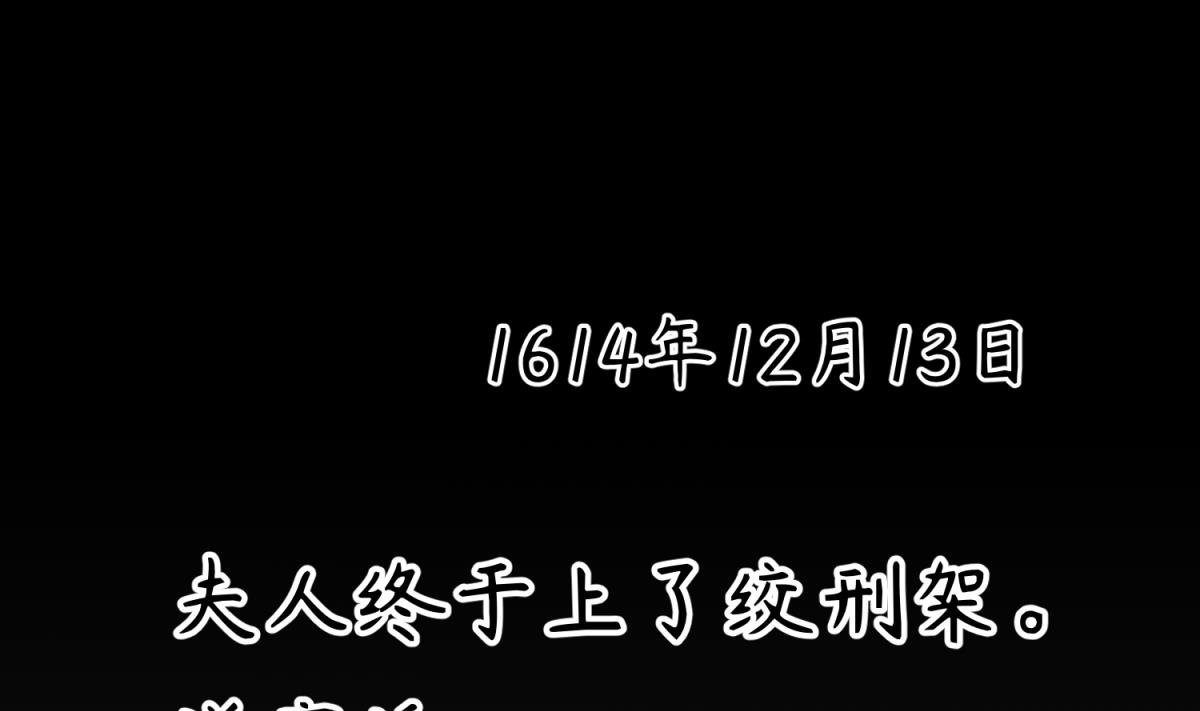 第136话 吃人堡