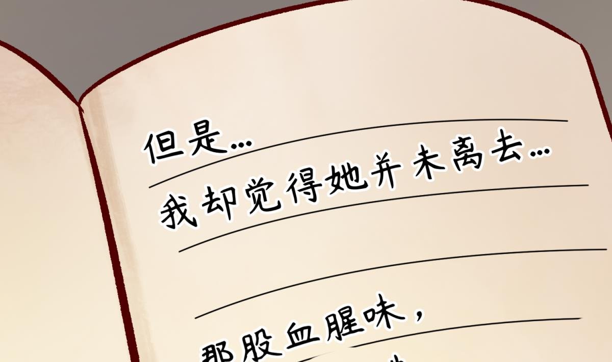 第136话 吃人堡