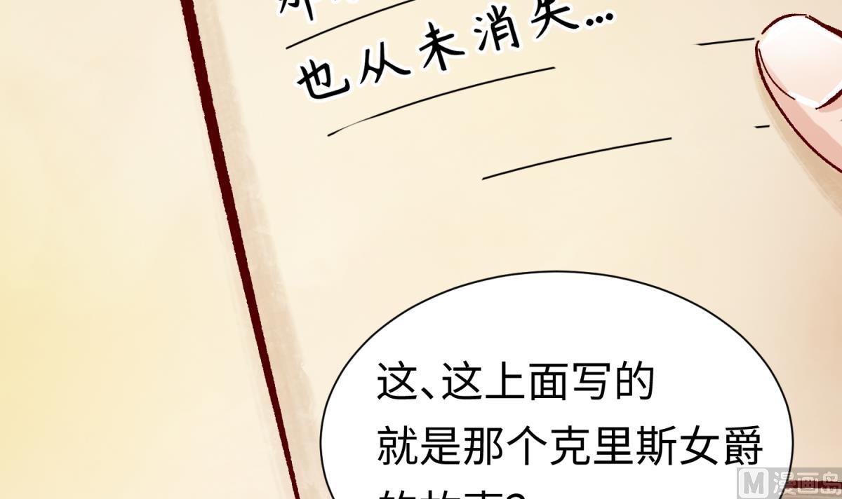 第136话 吃人堡