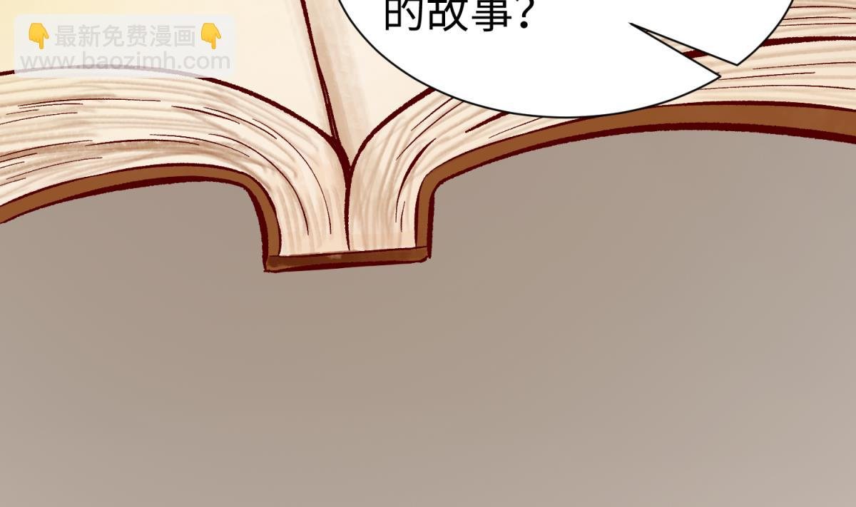 第136话 吃人堡
