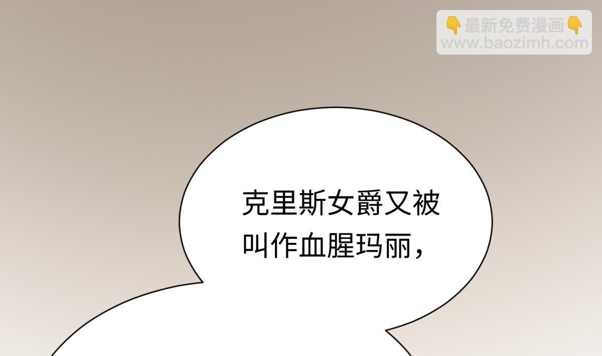 第136话 吃人堡