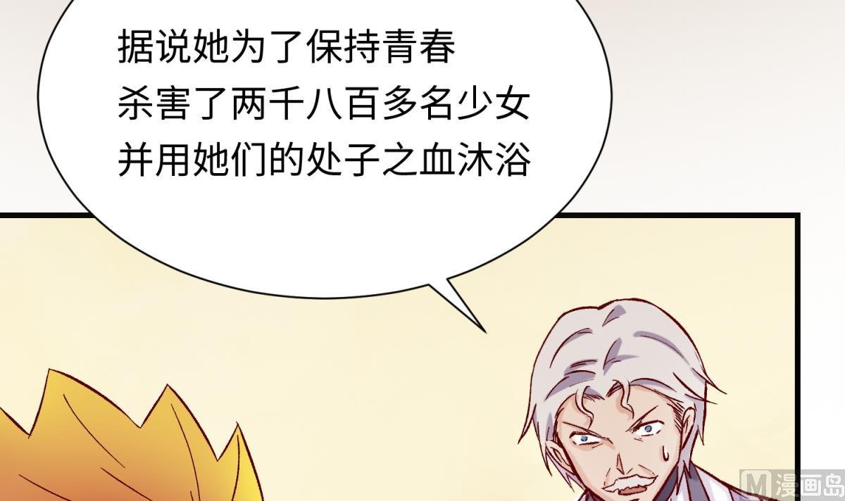 第136话 吃人堡