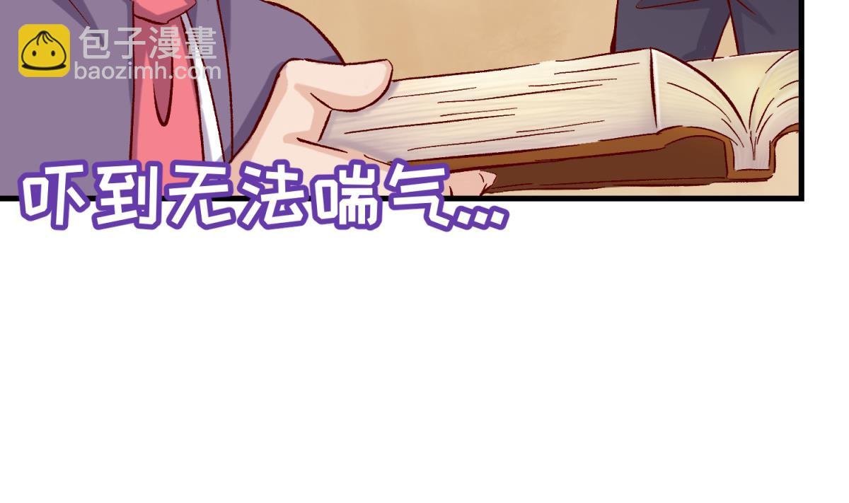 第136话 吃人堡