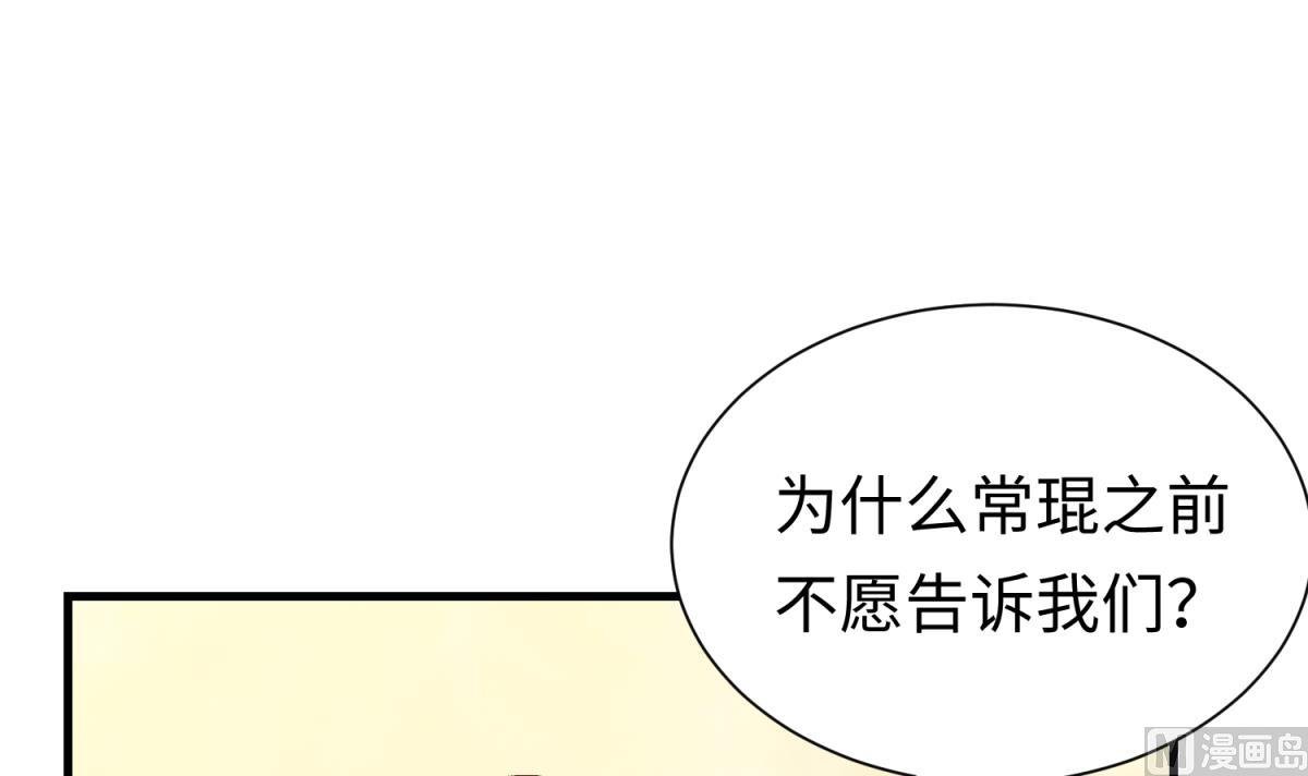 第136话 吃人堡