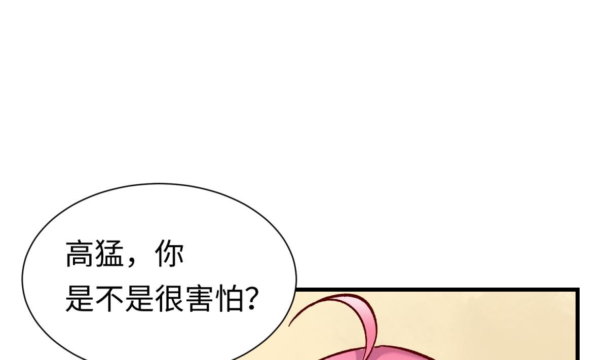 第136话 吃人堡