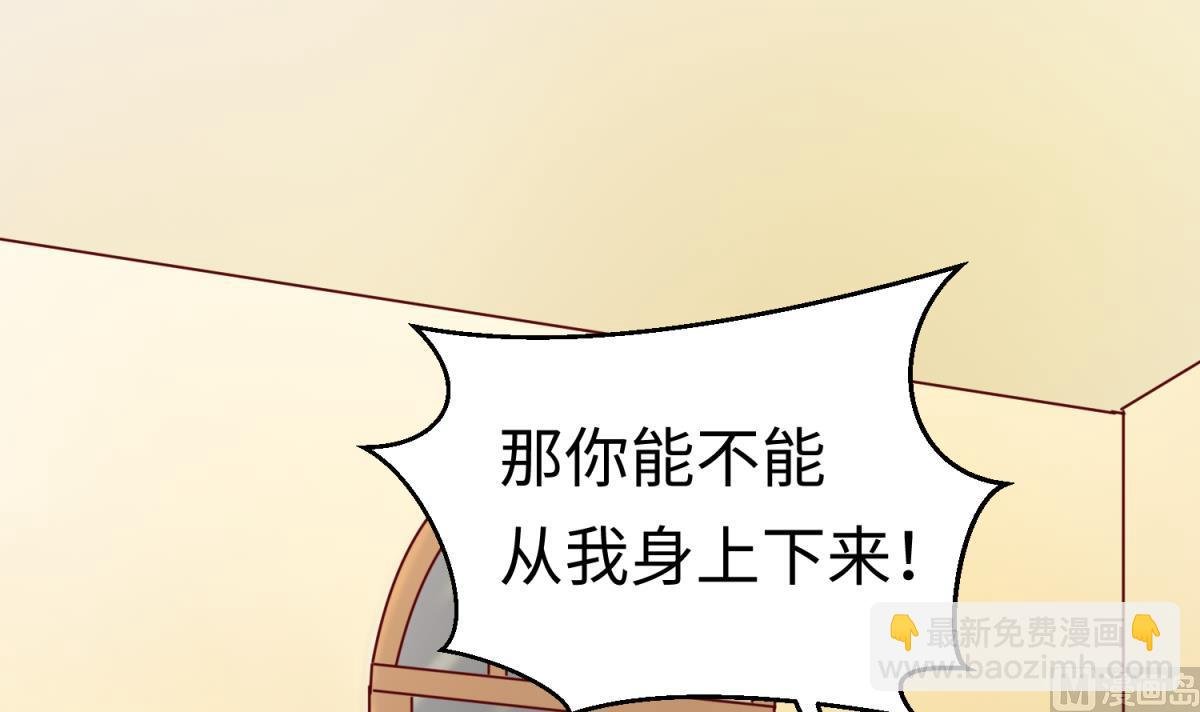 第136话 吃人堡