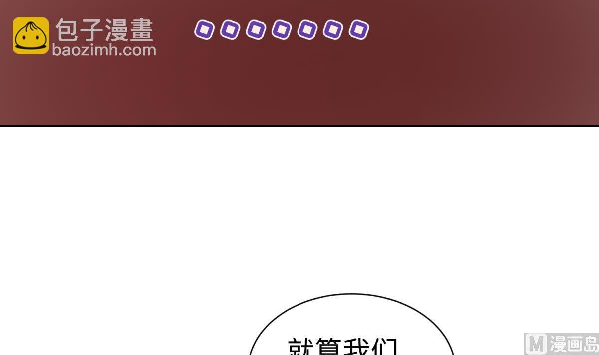 第136话 吃人堡