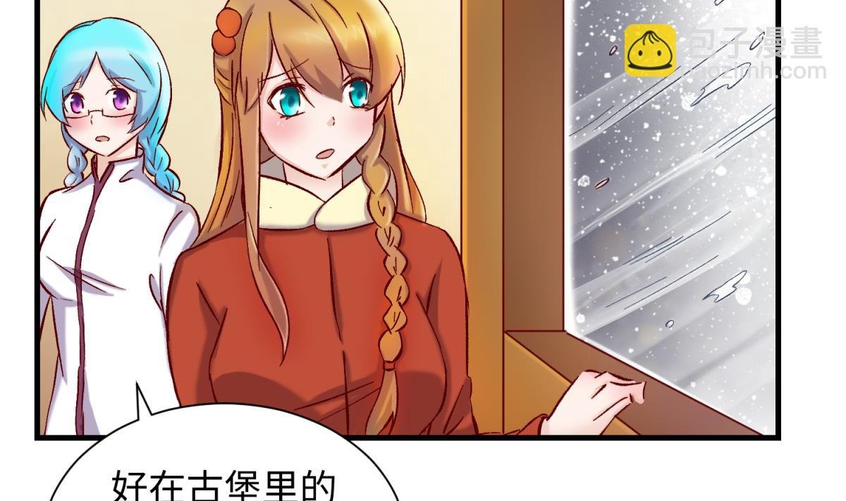 第136话 吃人堡