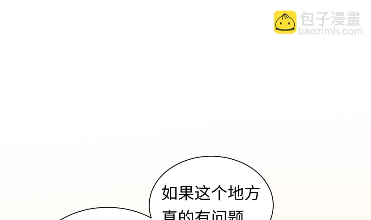 第136话 吃人堡