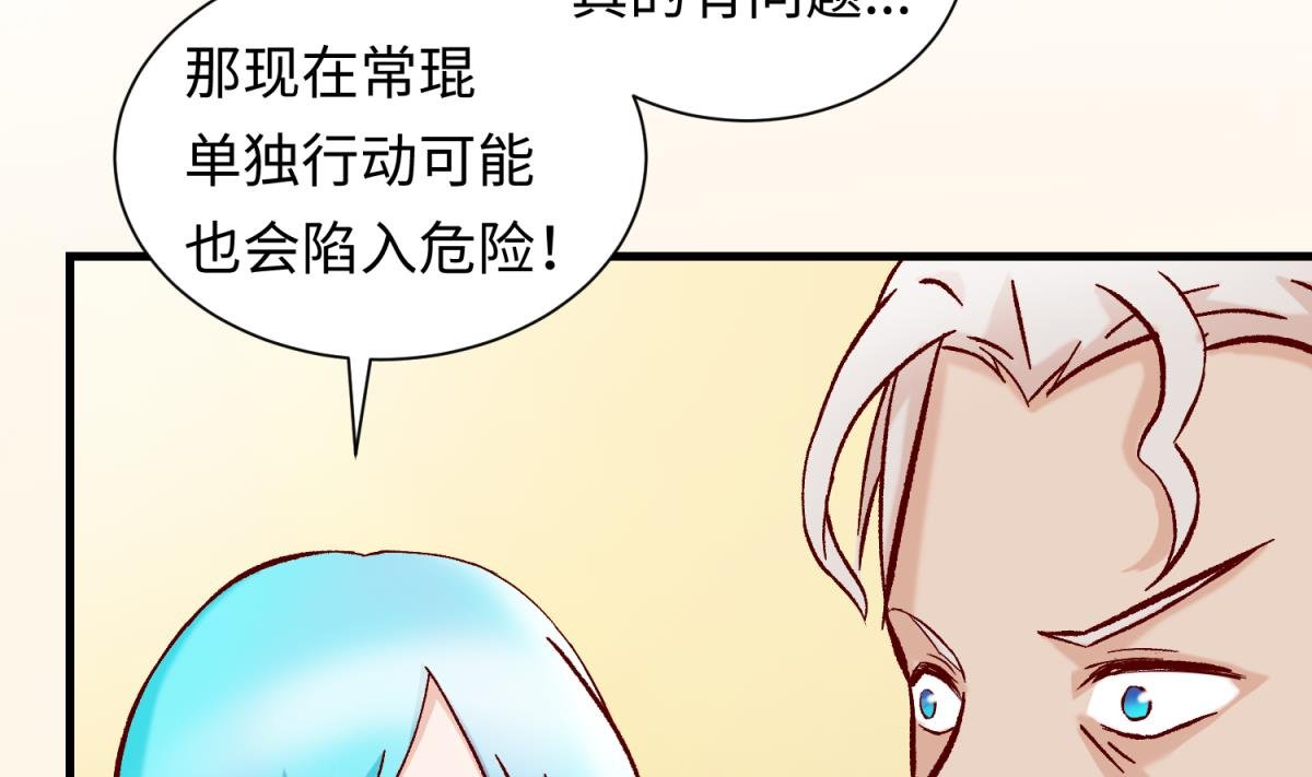 第136话 吃人堡