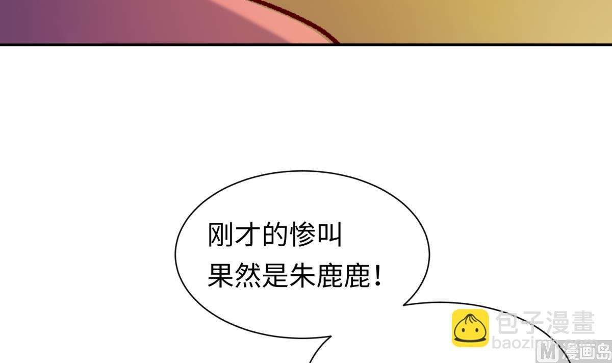 第137话 召唤血腥玛丽