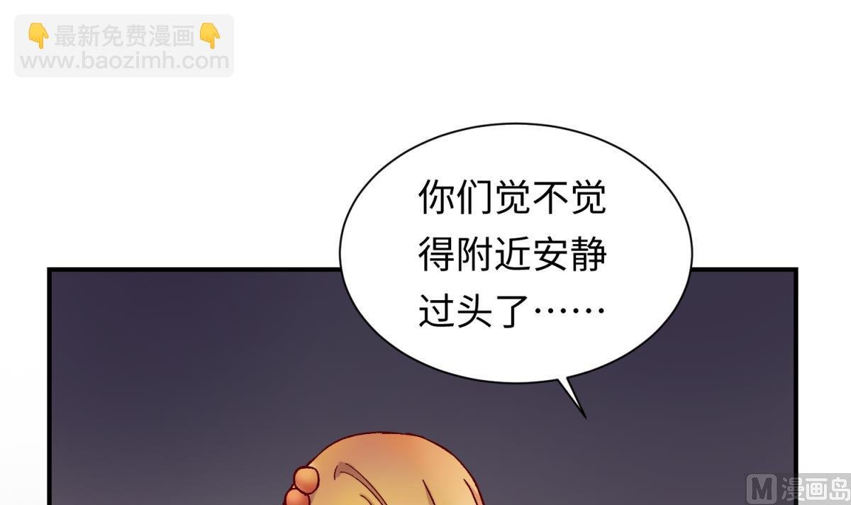第137话 召唤血腥玛丽