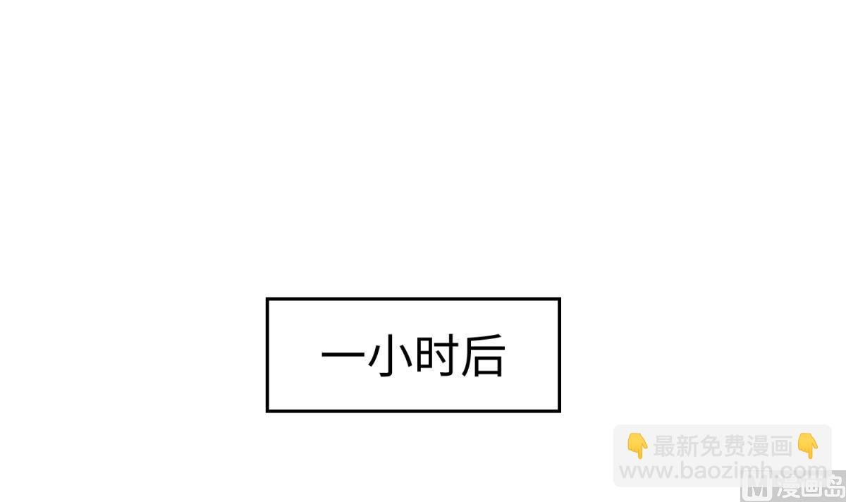 第137话 召唤血腥玛丽