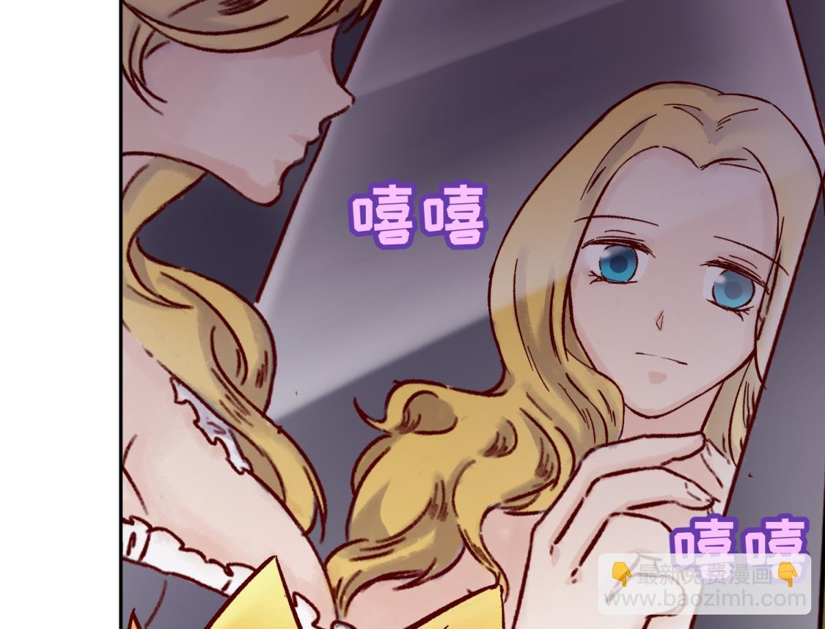 第137话 召唤血腥玛丽
