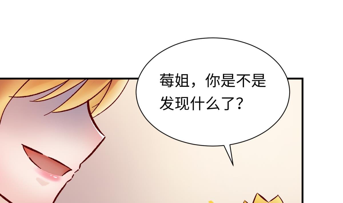 第137话 召唤血腥玛丽
