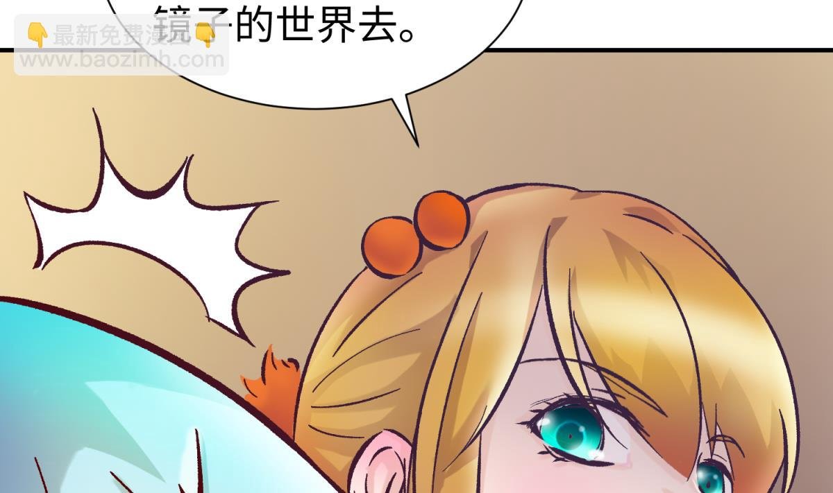 第137话 召唤血腥玛丽