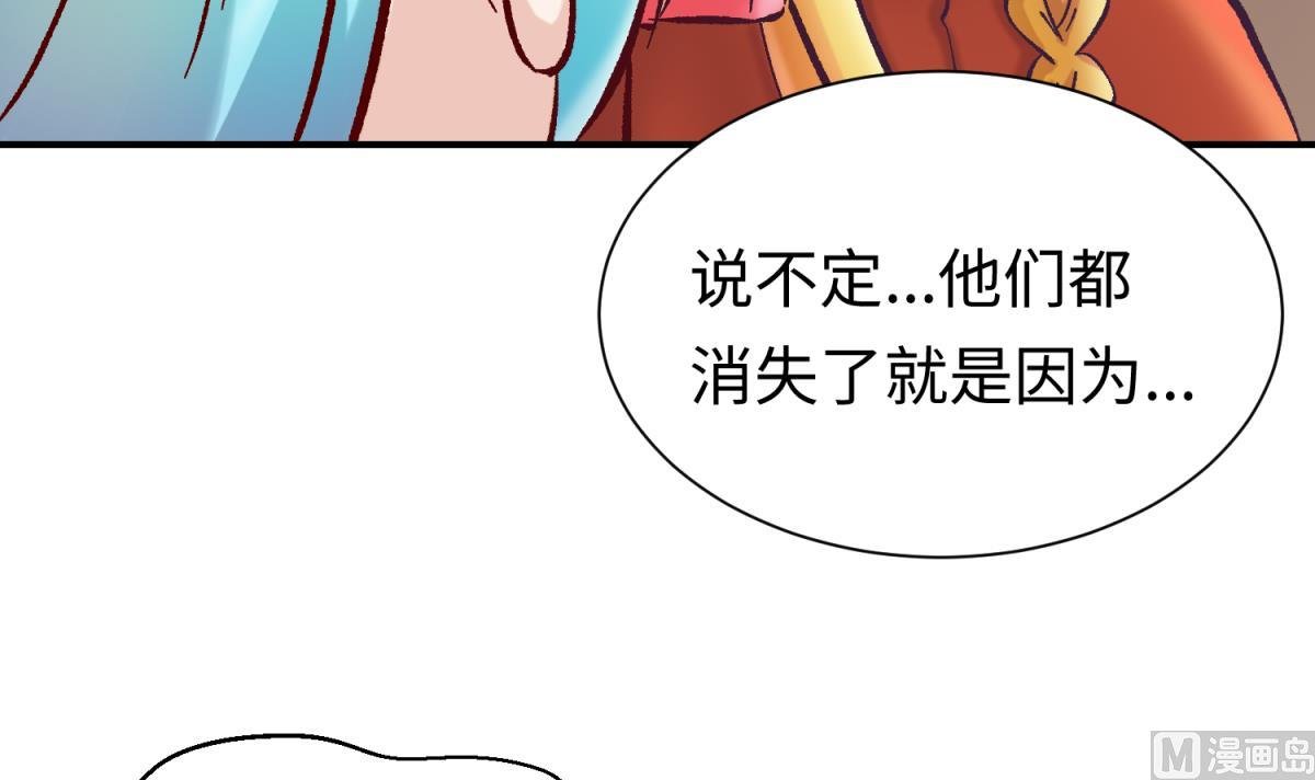 第137话 召唤血腥玛丽