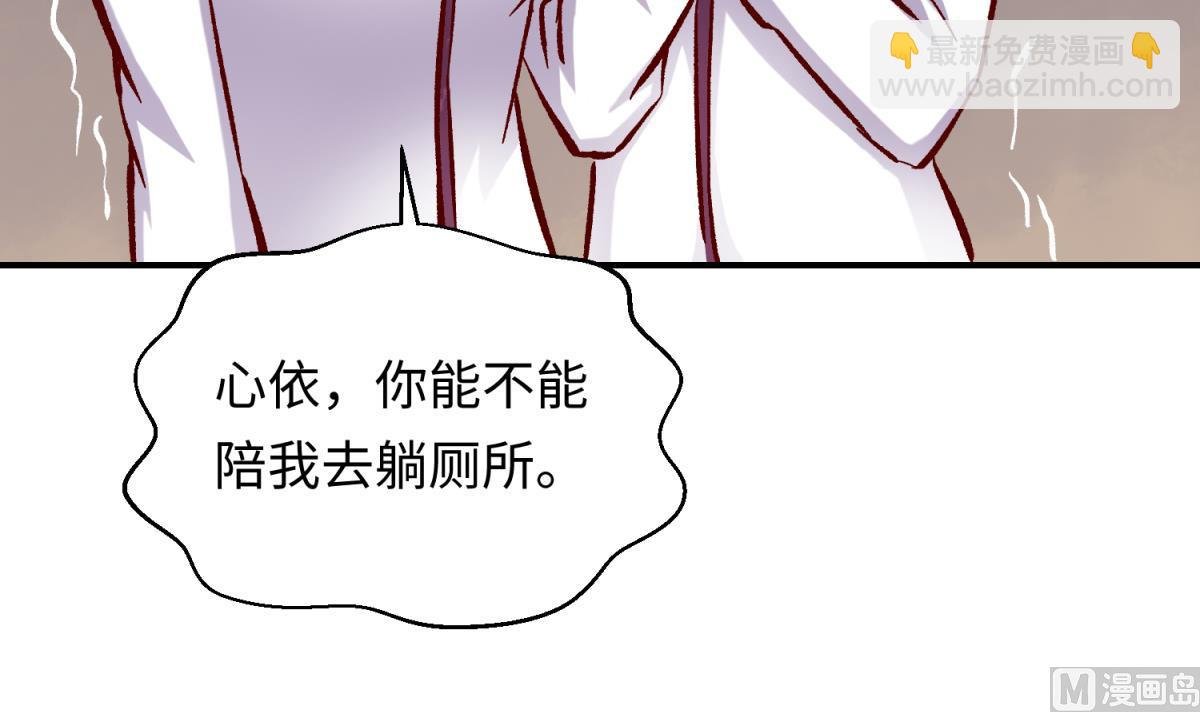 第137话 召唤血腥玛丽