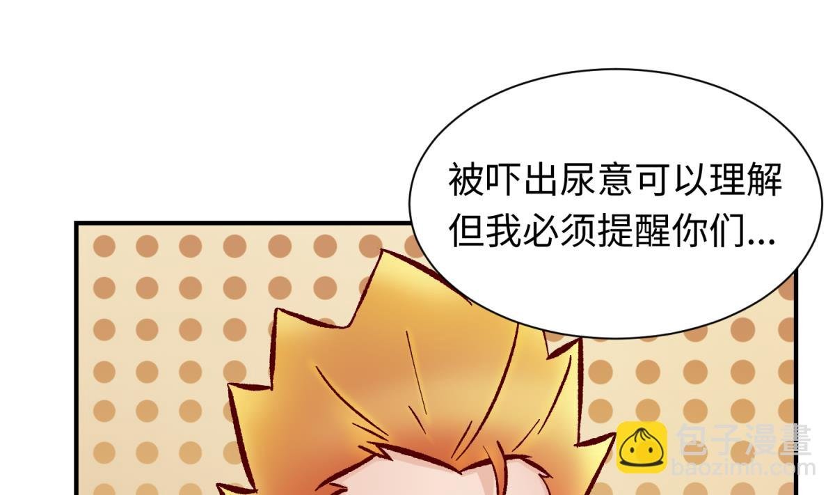 第137话 召唤血腥玛丽