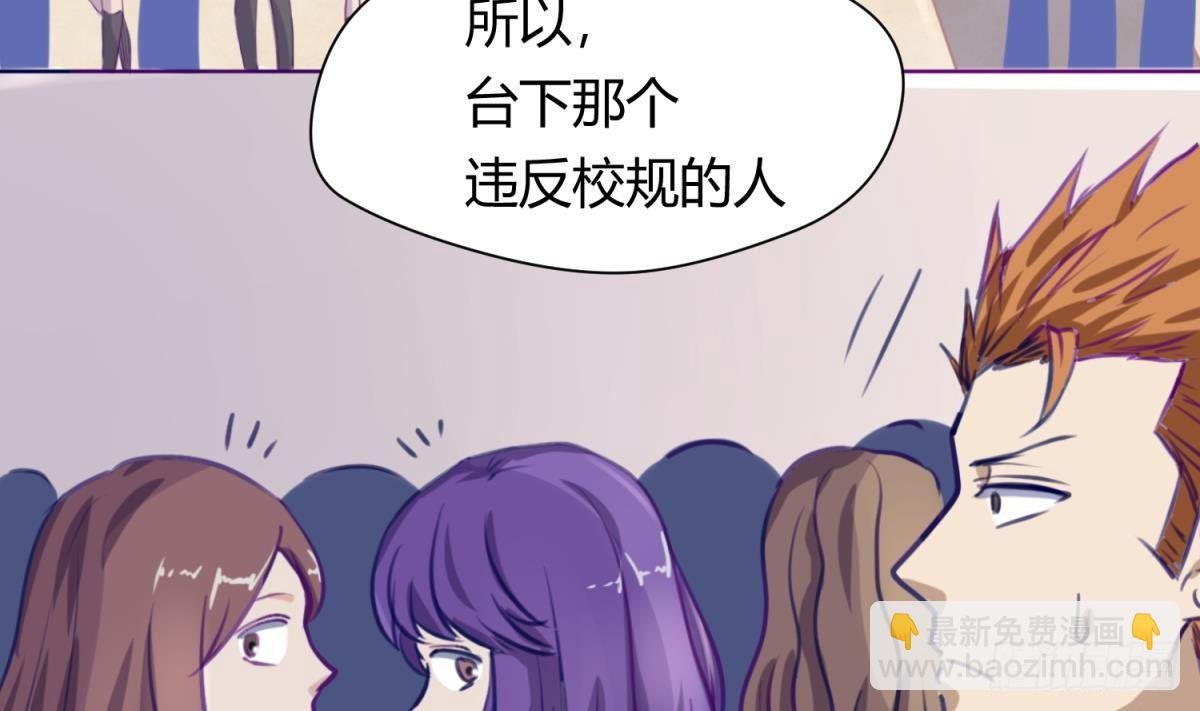 第14话 恐怖校史馆