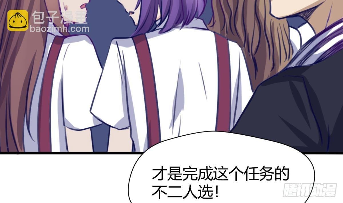 第14话 恐怖校史馆