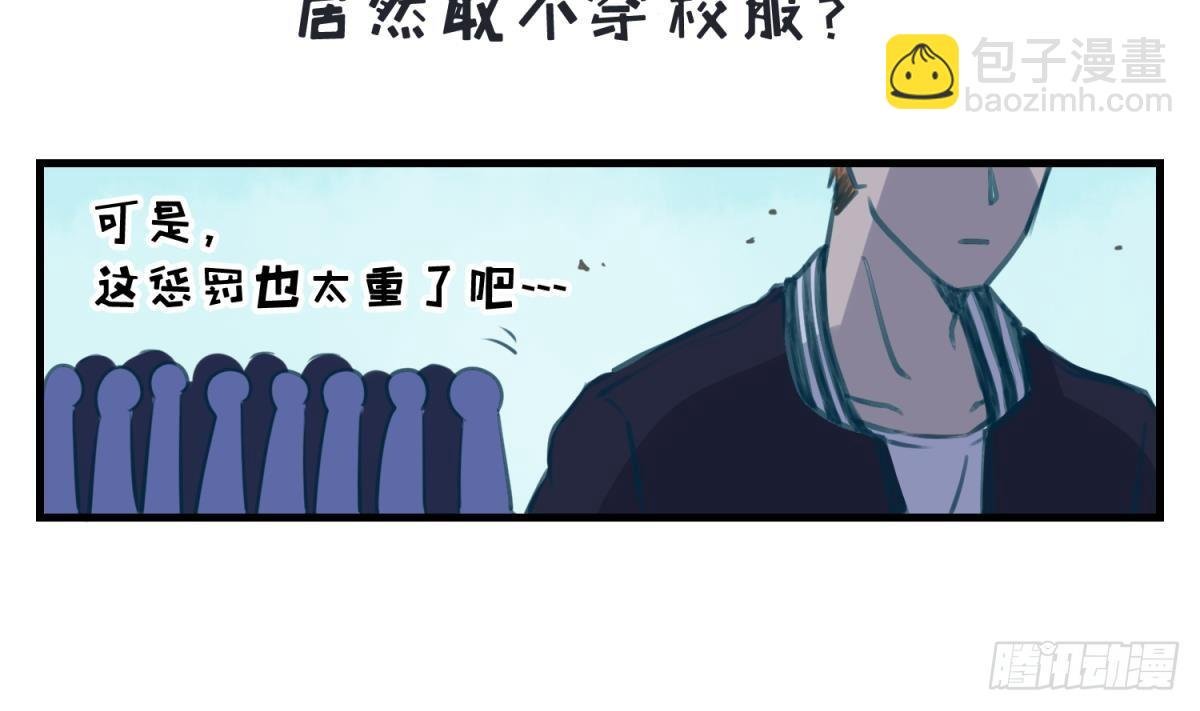 第14话 恐怖校史馆