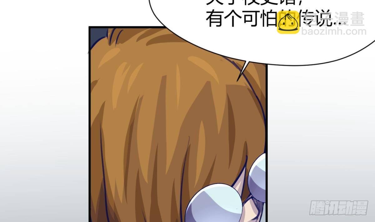 第14话 恐怖校史馆