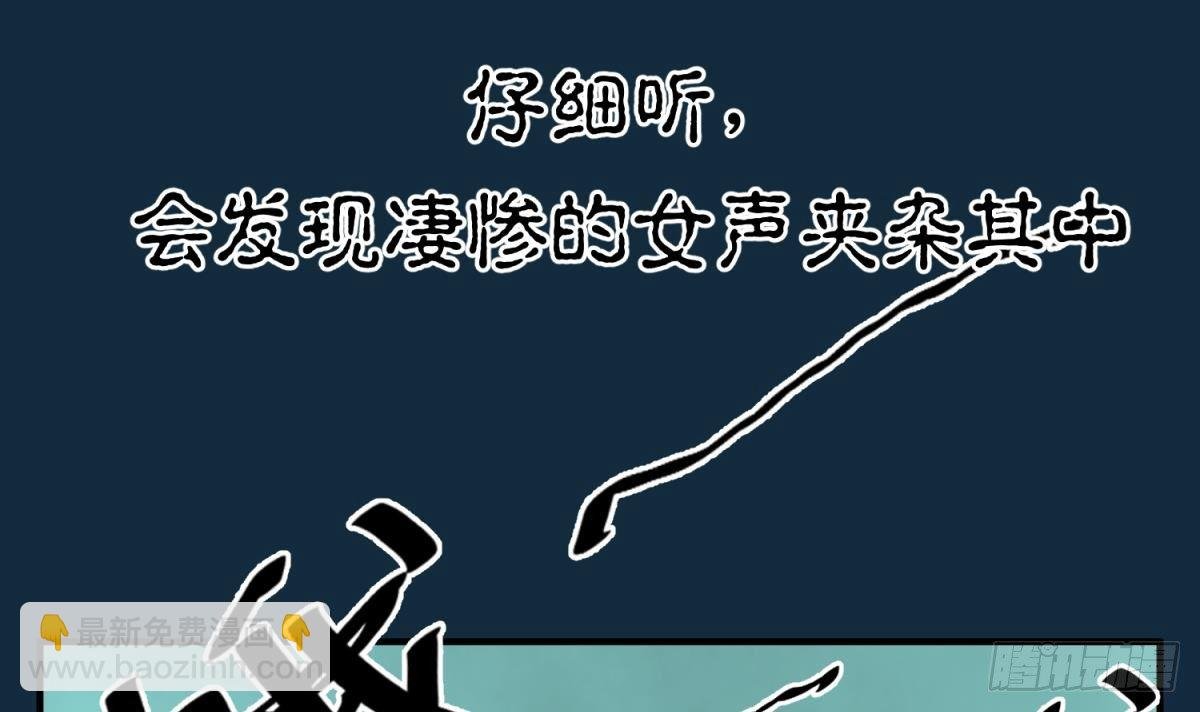 第14话 恐怖校史馆
