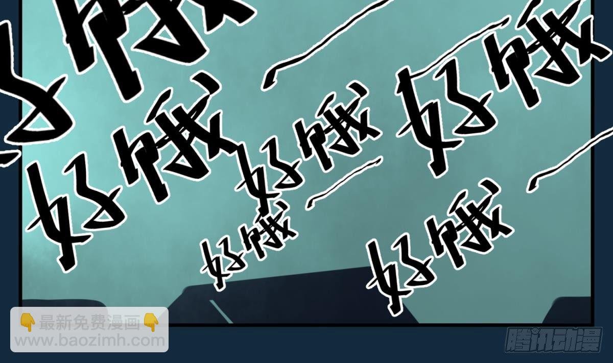 第14话 恐怖校史馆